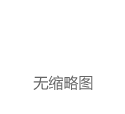 成立十周年，蔚来交的答卷你满意吗？|奔驰|底盘|新势力|电动汽车|蔚来333电动方程式车队